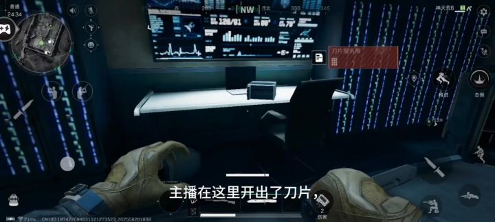我家住在普坝变电站2楼技术室截图