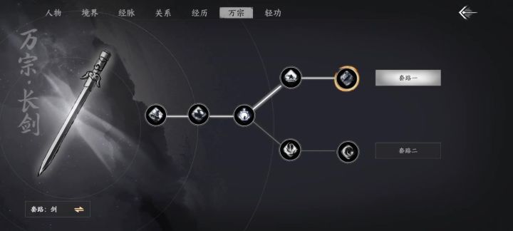 支线任务,进入退不出来截图