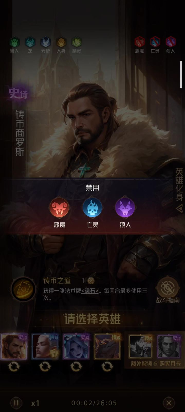三头手搓9999截图