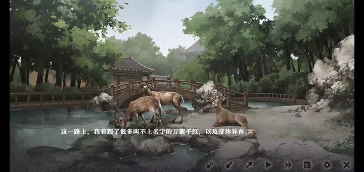 共死截图