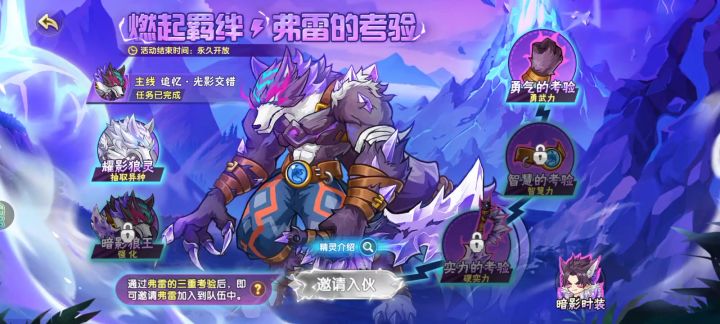 没有任务目标截图