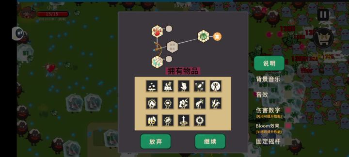 草原模式第一次用仙人掌🌵确实能过去截图