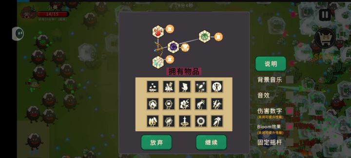 仙人掌太卡了，手机带不动了！截图