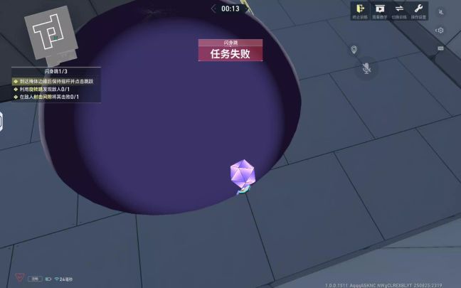 训练场截图