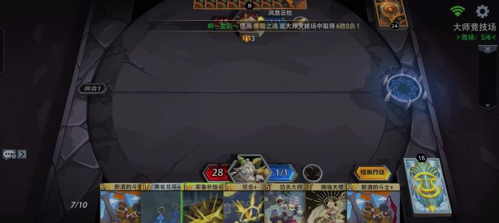 超模英雄削弱前的爽玩(一)截图