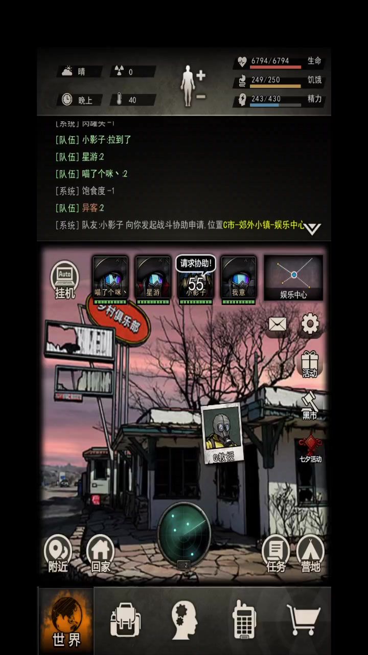 迷雾CT打法攻略(简洁版)开荒截图