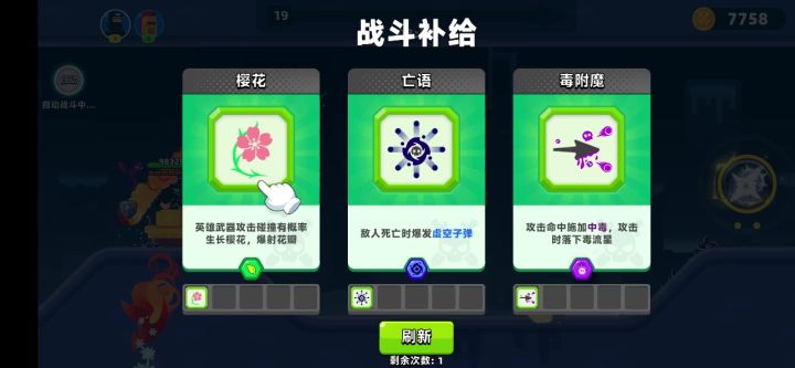 一顿乱射截图