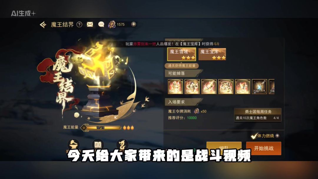 video-5200001