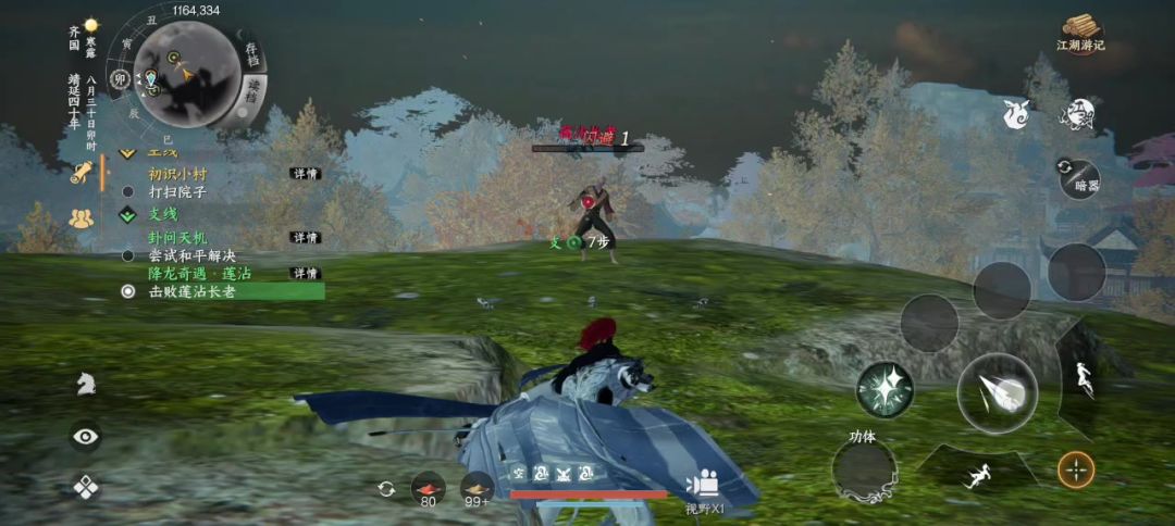 video-5200073