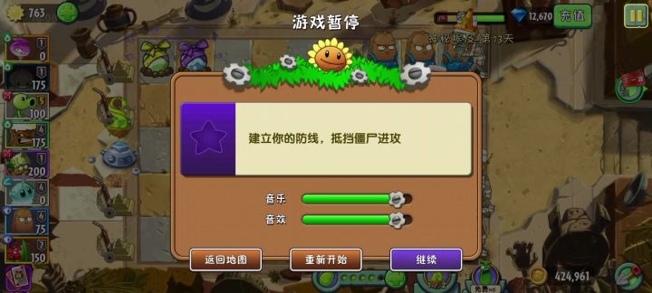 魔豆神器最严厉的父亲截图