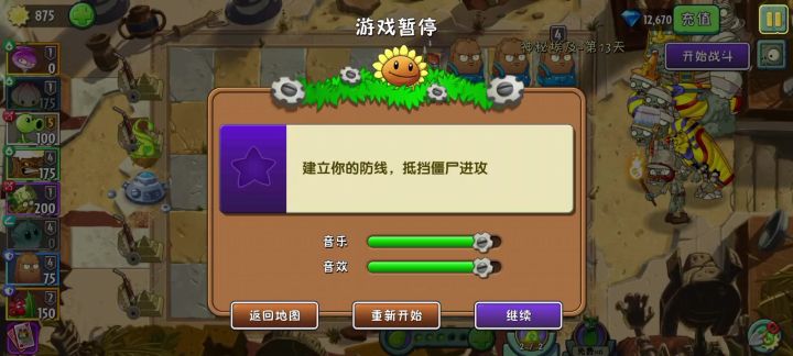 盒子草礼炮 :小小魔豆,可笑可笑,我的代码在你之上截图
