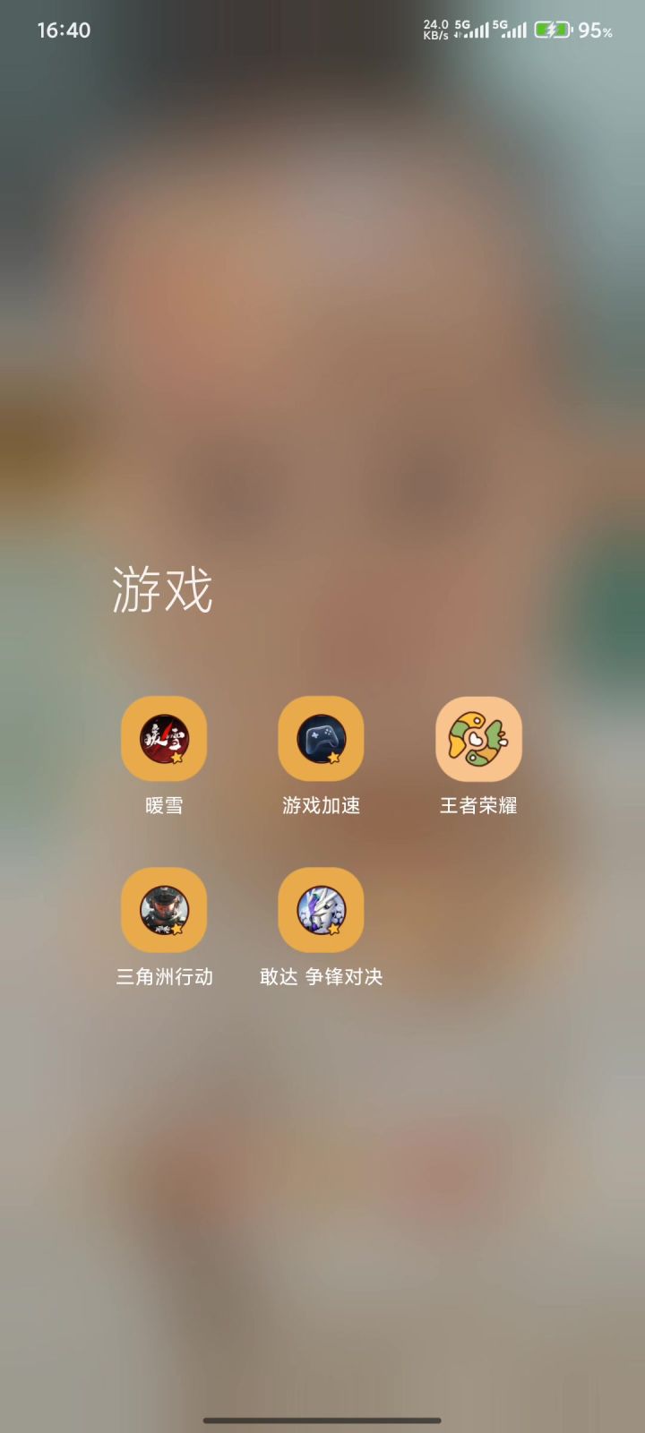 游戏进入bug截图