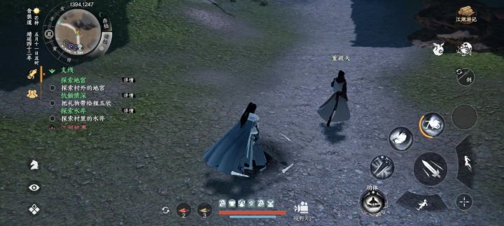 玩起来是没有那么卡了,但是存档卡死了截图