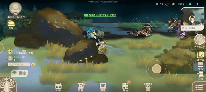 碰到隐世宗门了孩子们截图