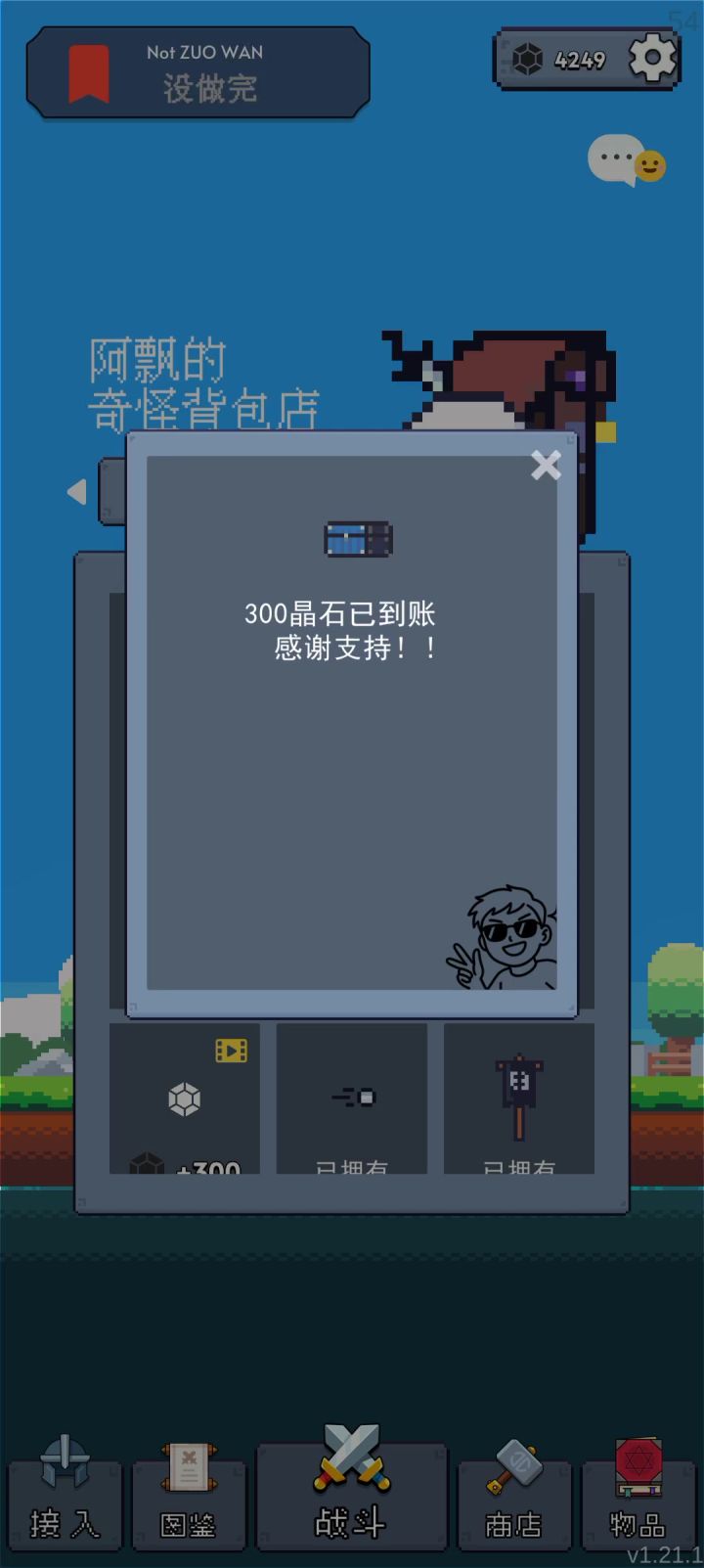 关于我无聊看了两个小时广告的那些事截图