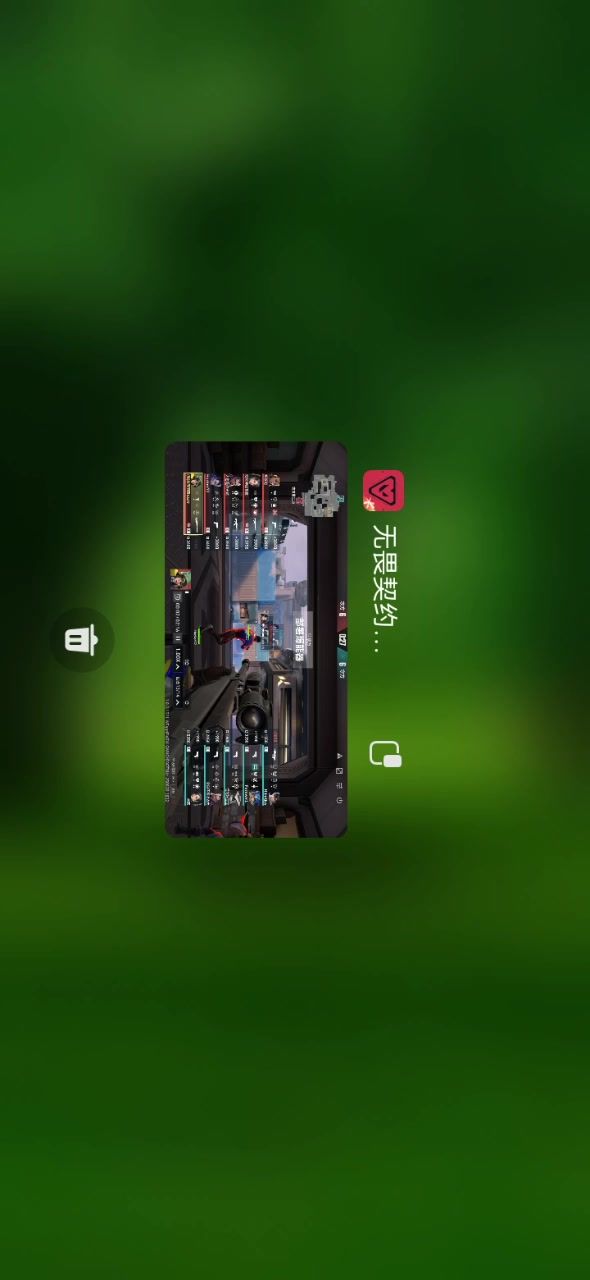 老年人的回光返照截图