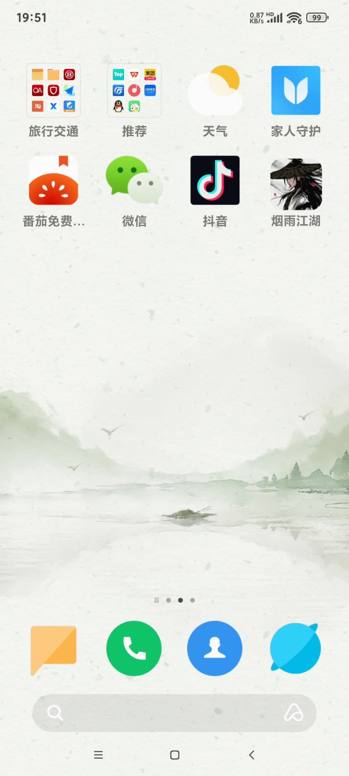 被熊秒了啥情况，出bug了吗截图