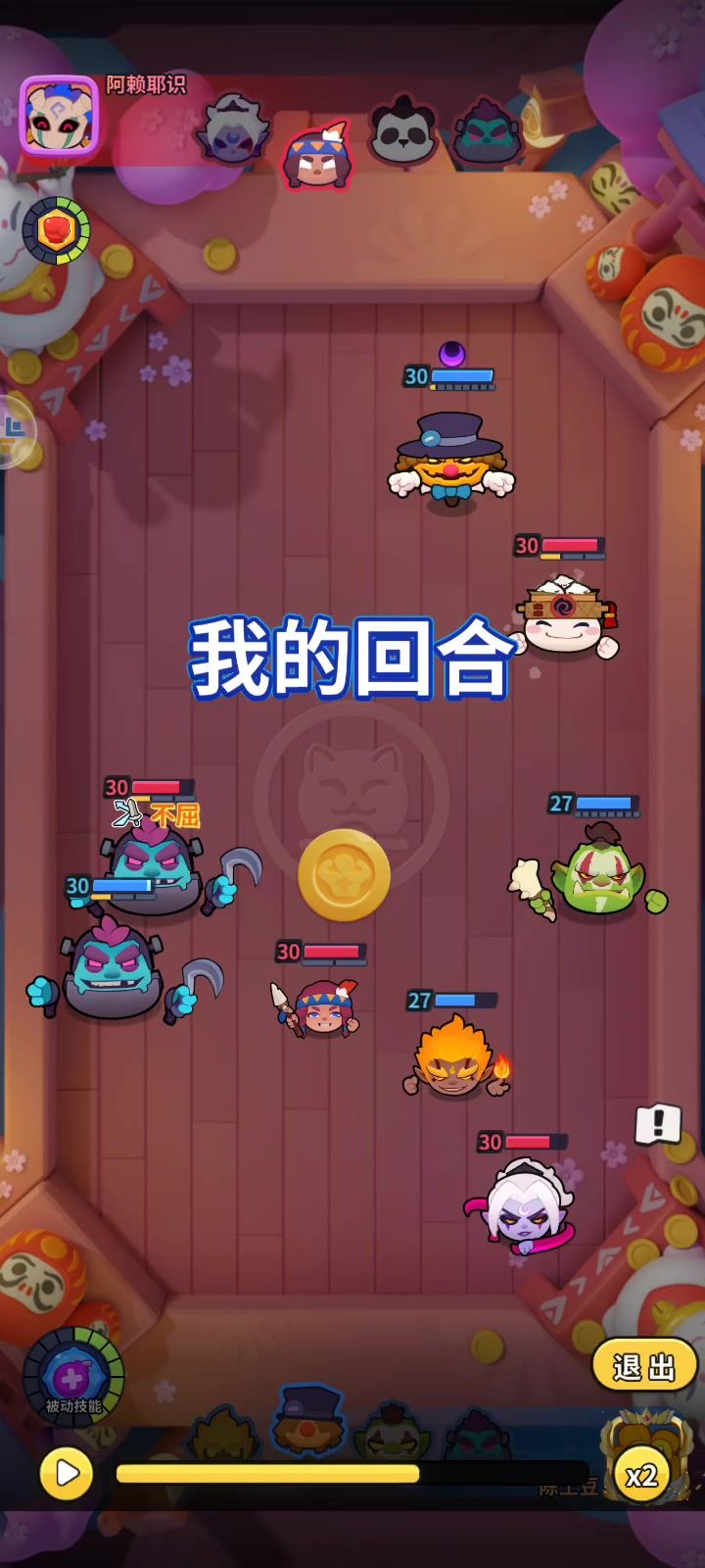 火爆小子的爆发截图