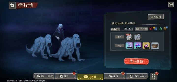 还是过不去啊咋办截图