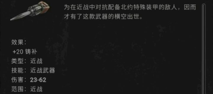 核爆RPG：特鲁多格勒 处决！截图