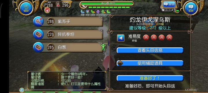 290版本法师(杖魔魔炮)入门攻略(2026年1月)截图