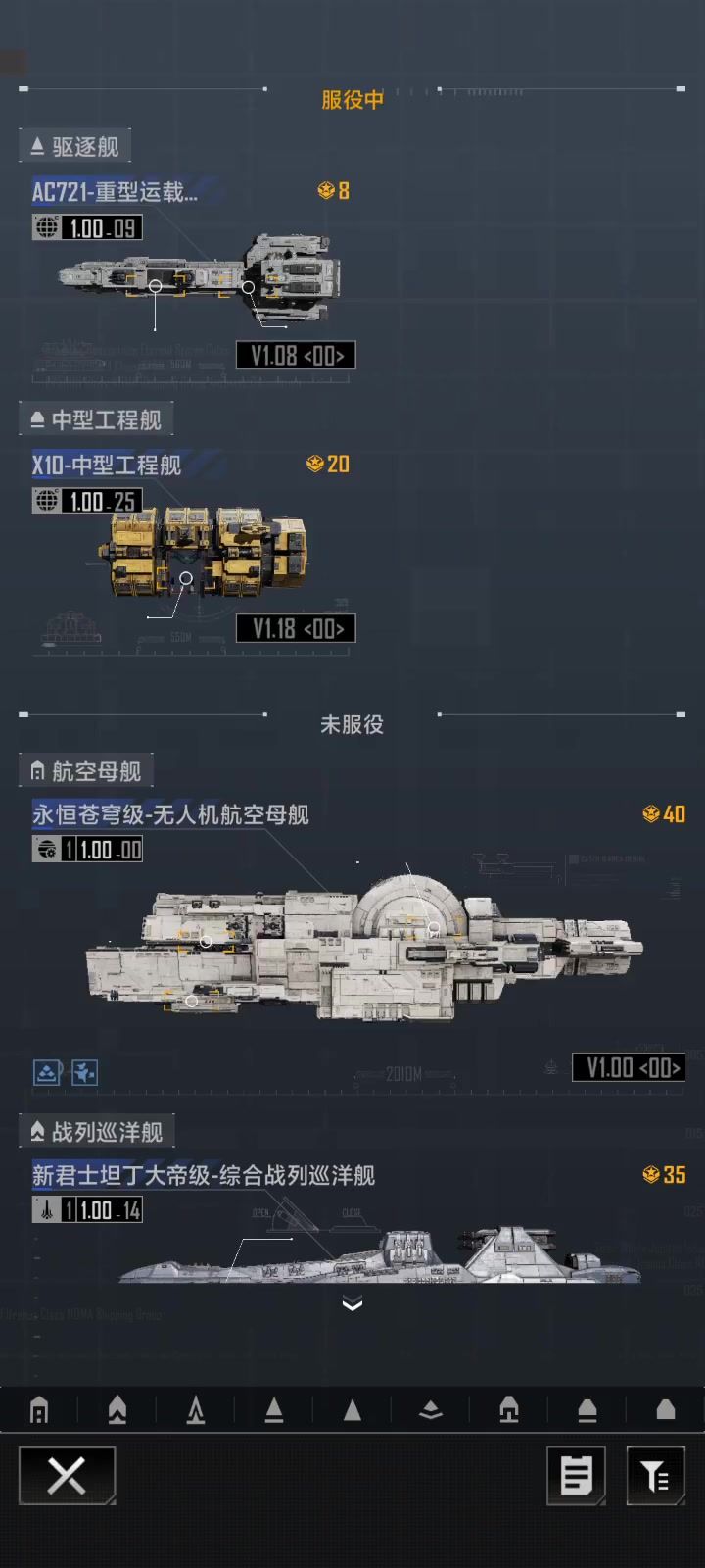 萌新提问截图