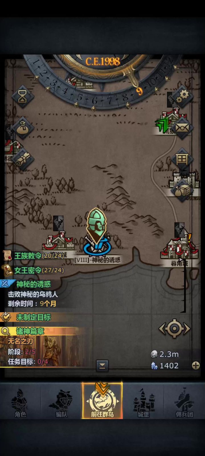 这是啥逆天bug？截图