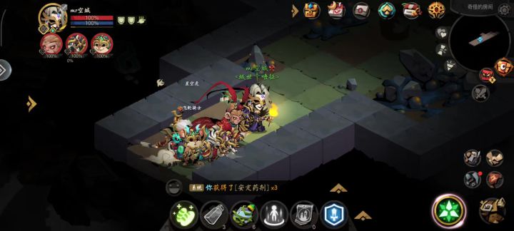 法师无战神过精英章鱼截图
