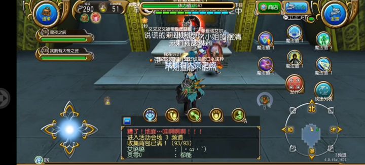 卡斯转阶段解析和手残党躲避方法(字幕版)截图