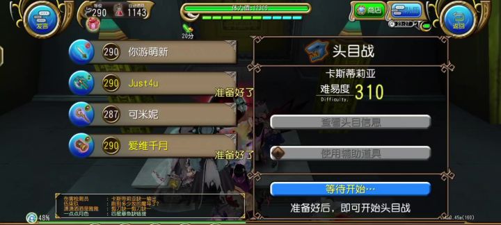 还是枪刀玩着爽，瘾犯了好想龙力填充截图