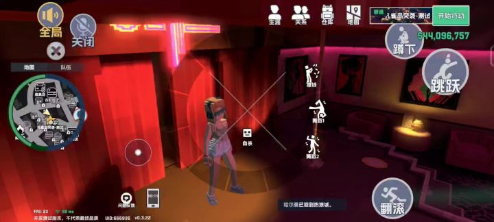 酒吧蹦迪2.0 (賣藝不賣身)截图