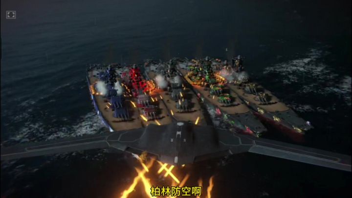 现代战舰柏林防空塔重现,大和号战列舰的防空还是那么惊艳截图