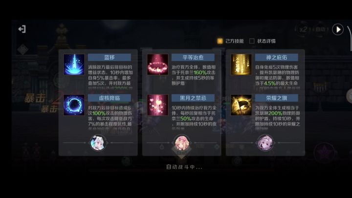 这bug还没修吗截图