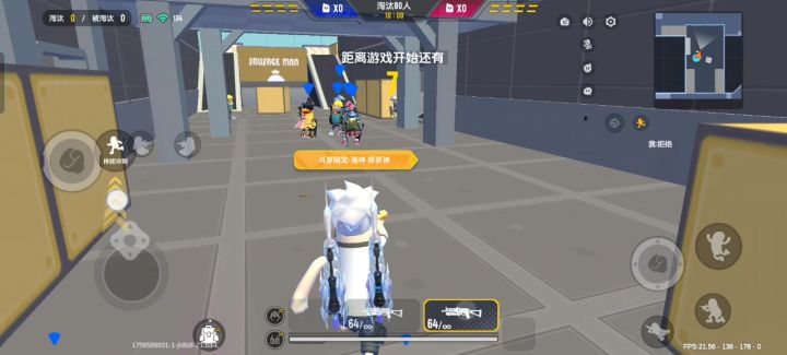 诡异截图