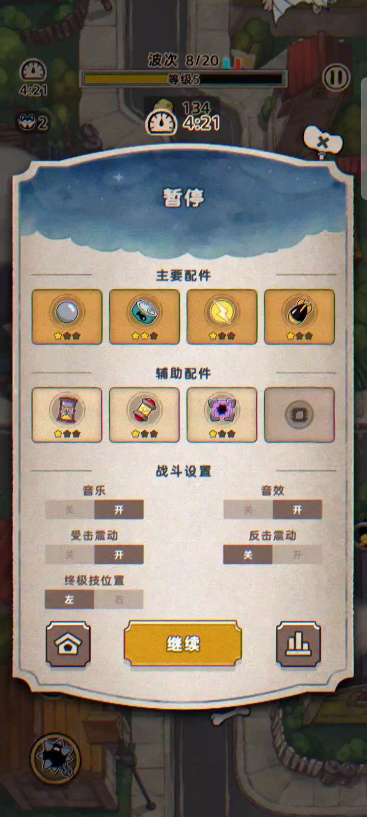 bug猫和老鼠赛季第6关截图