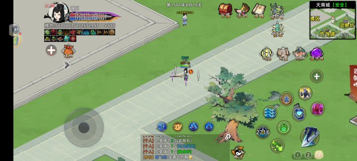 五行法则激活没用??截图