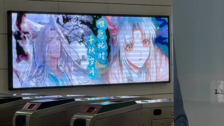 齐司礼生日快乐截图