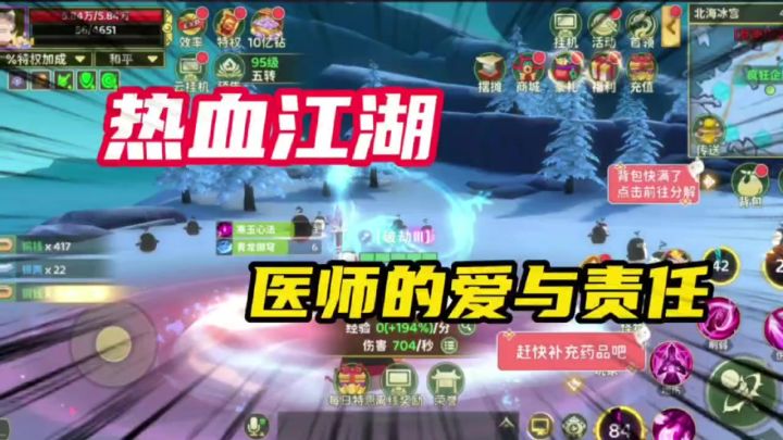 公测开启后,江湖热闹起来了!截图