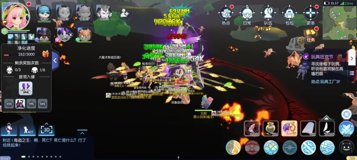 还是打不死龙骸截图