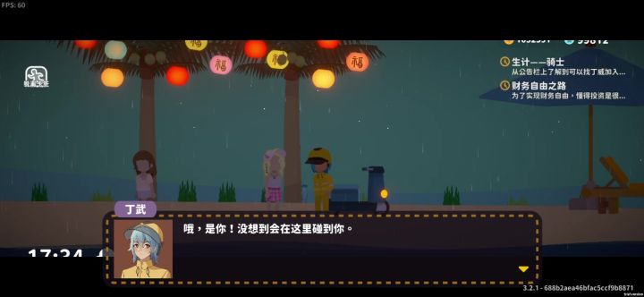 手机端的丁武也有剧情૮ o̴̶̷᷄ ·̫ o̴̶̷̥᷅ ა截图