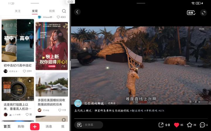 官方出新模式吧截图