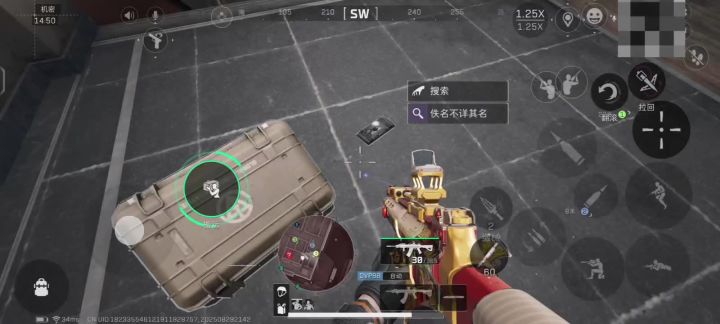 遇到扰民流M249了截图
