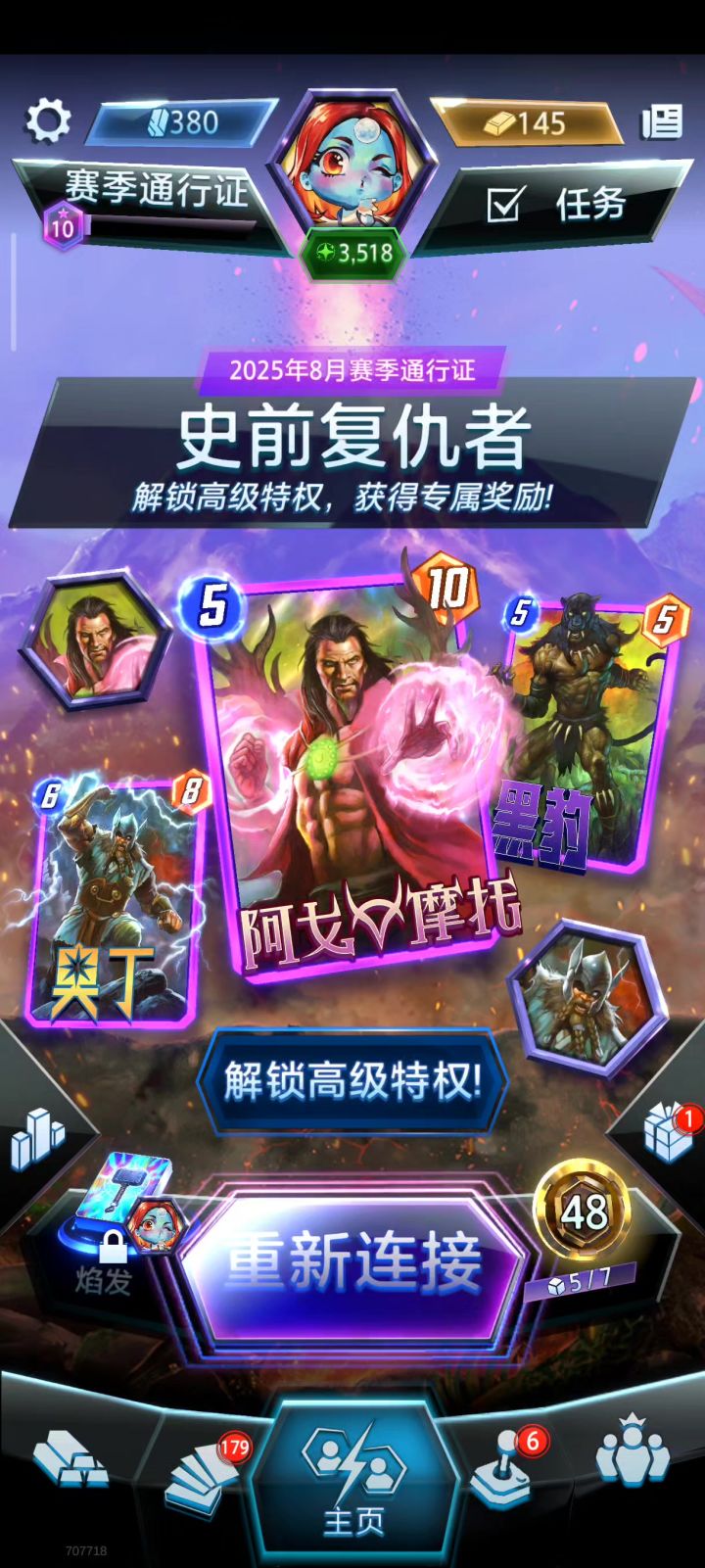这bug有点意思截图