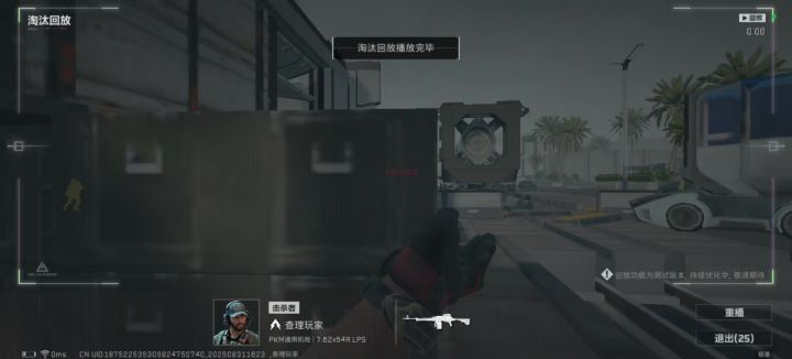 挂?截图