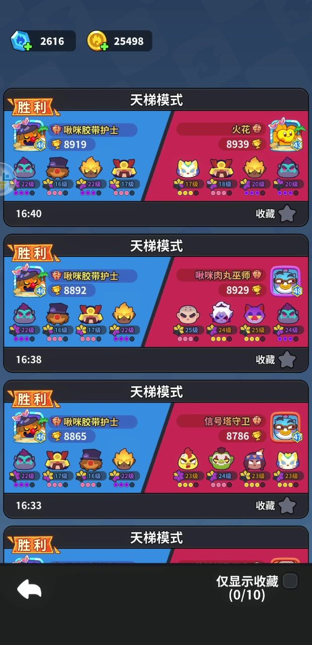 来自火爆小子的逆袭截图