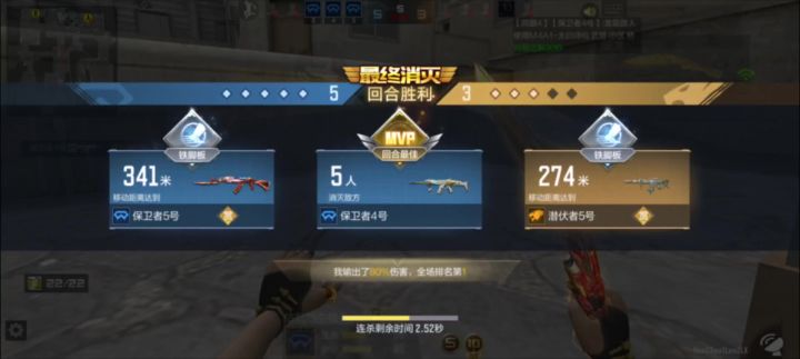 勇闯巅峰1800🤣截图