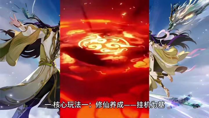 【踏风行攻略】+核心玩法拆解截图