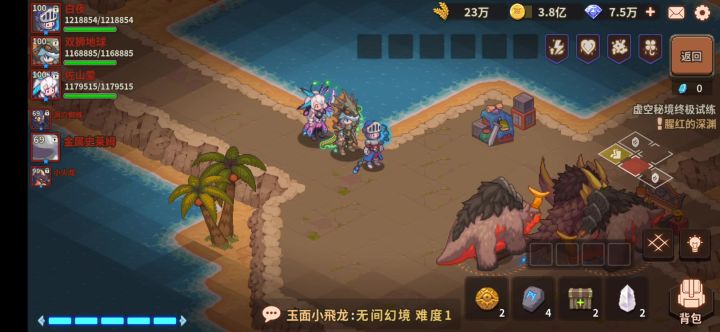 是无解吗?第一次遇到截图