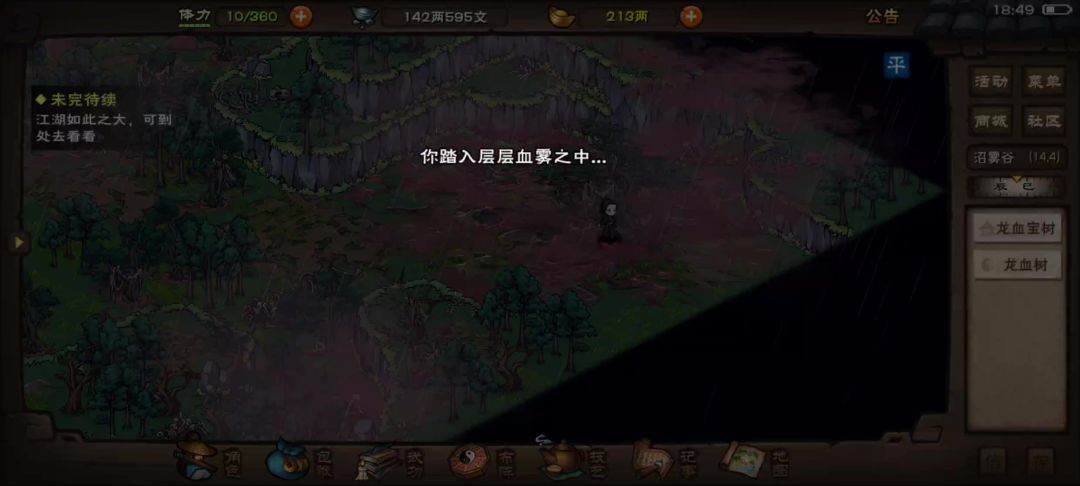 video-5202119