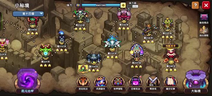 招笑bug,一直自动给我减层数,他手到挺快截图